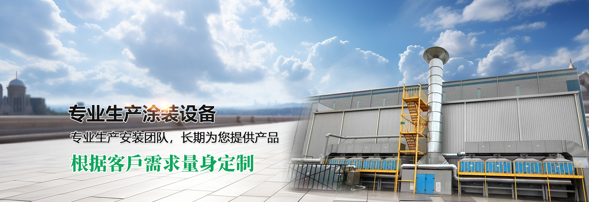 濟寧金楓園林工程有限公司