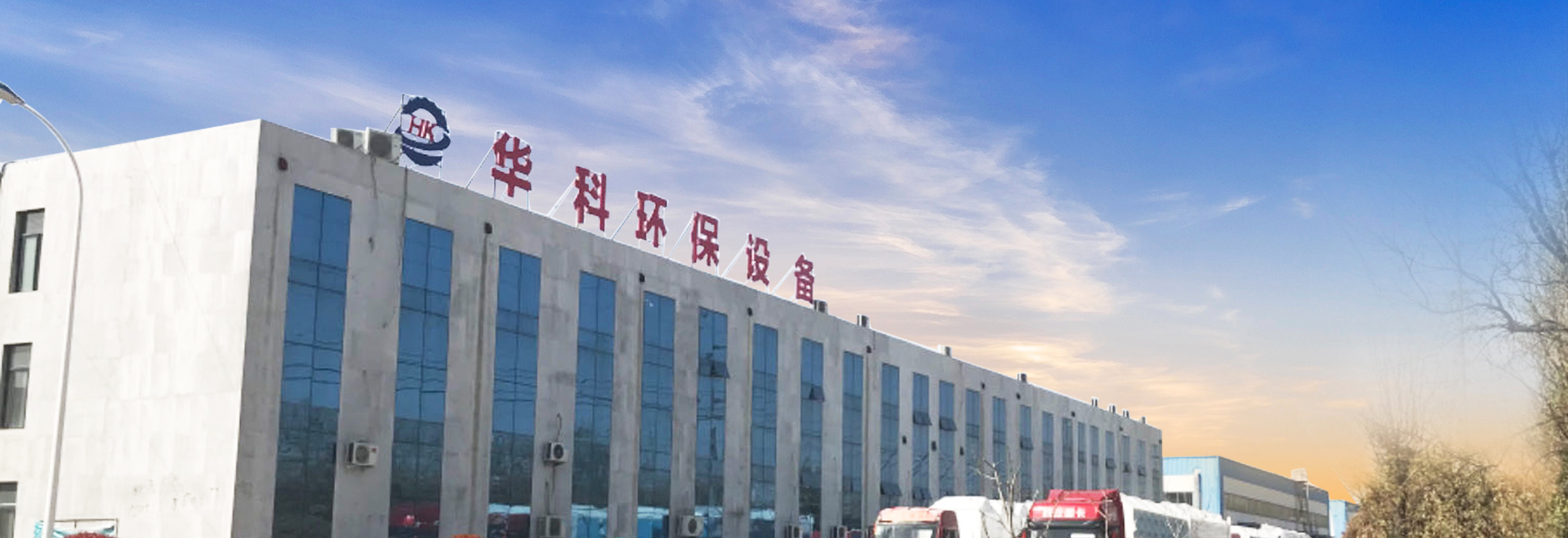 濟寧金楓園林工程有限公司